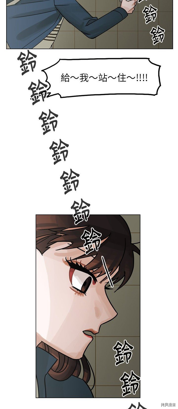 《美丽无罪》漫画最新章节第58话免费下拉式在线观看章节第【18】张图片