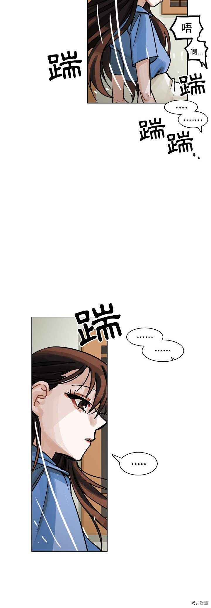 《美丽无罪》漫画最新章节第30话免费下拉式在线观看章节第【27】张图片