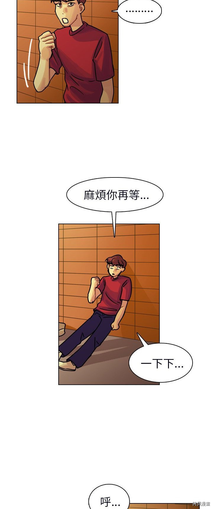 《美丽无罪》漫画最新章节第23话免费下拉式在线观看章节第【27】张图片