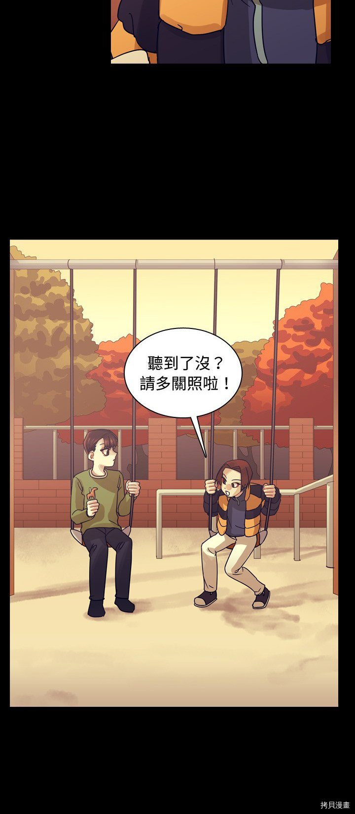 《美丽无罪》漫画最新章节第59话免费下拉式在线观看章节第【22】张图片