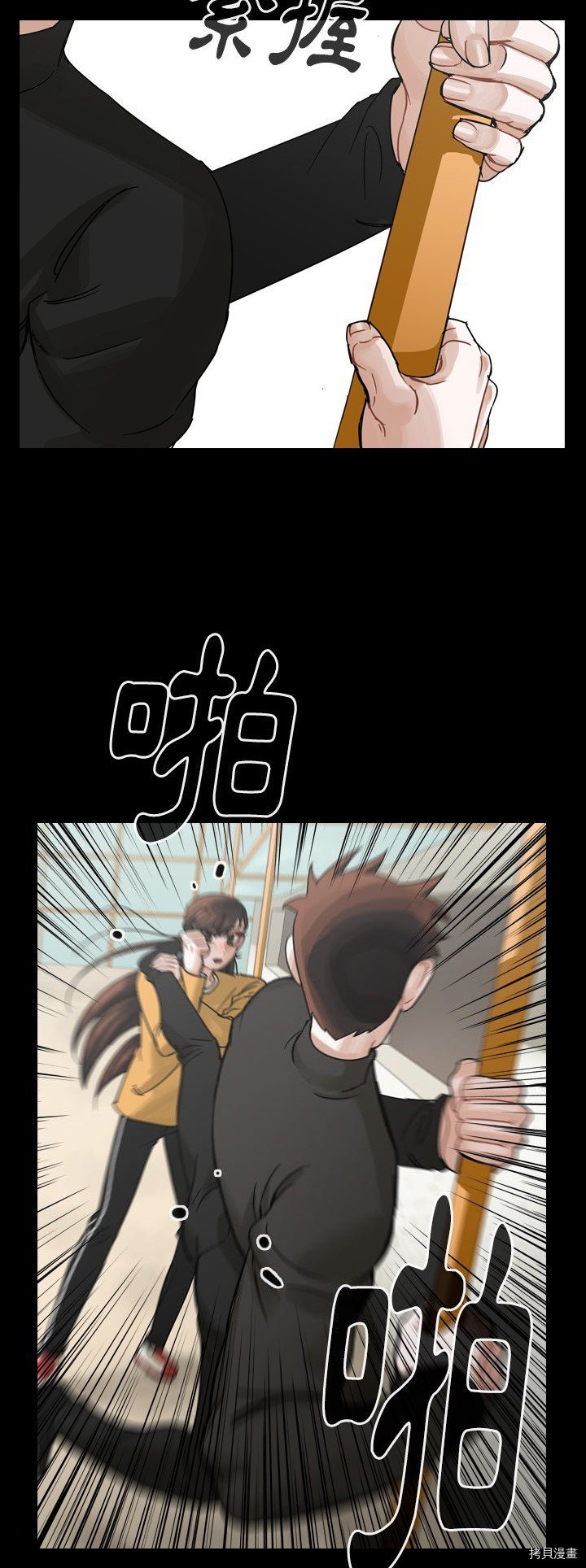 《美丽无罪》漫画最新章节第47话免费下拉式在线观看章节第【7】张图片