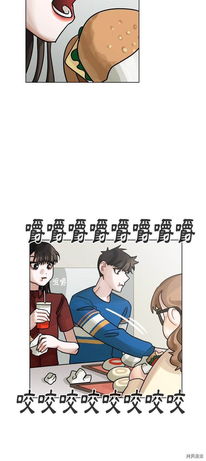 《美丽无罪》漫画最新章节第39话免费下拉式在线观看章节第【16】张图片