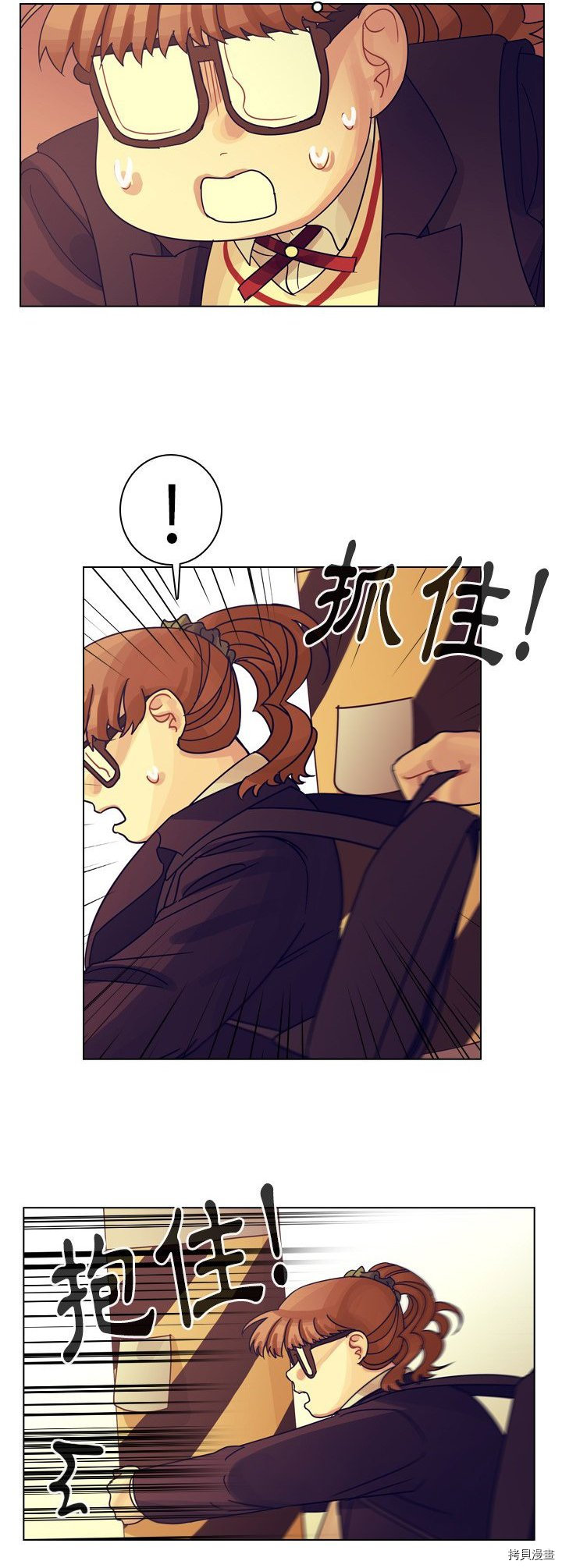 《美丽无罪》漫画最新章节第54话免费下拉式在线观看章节第【34】张图片