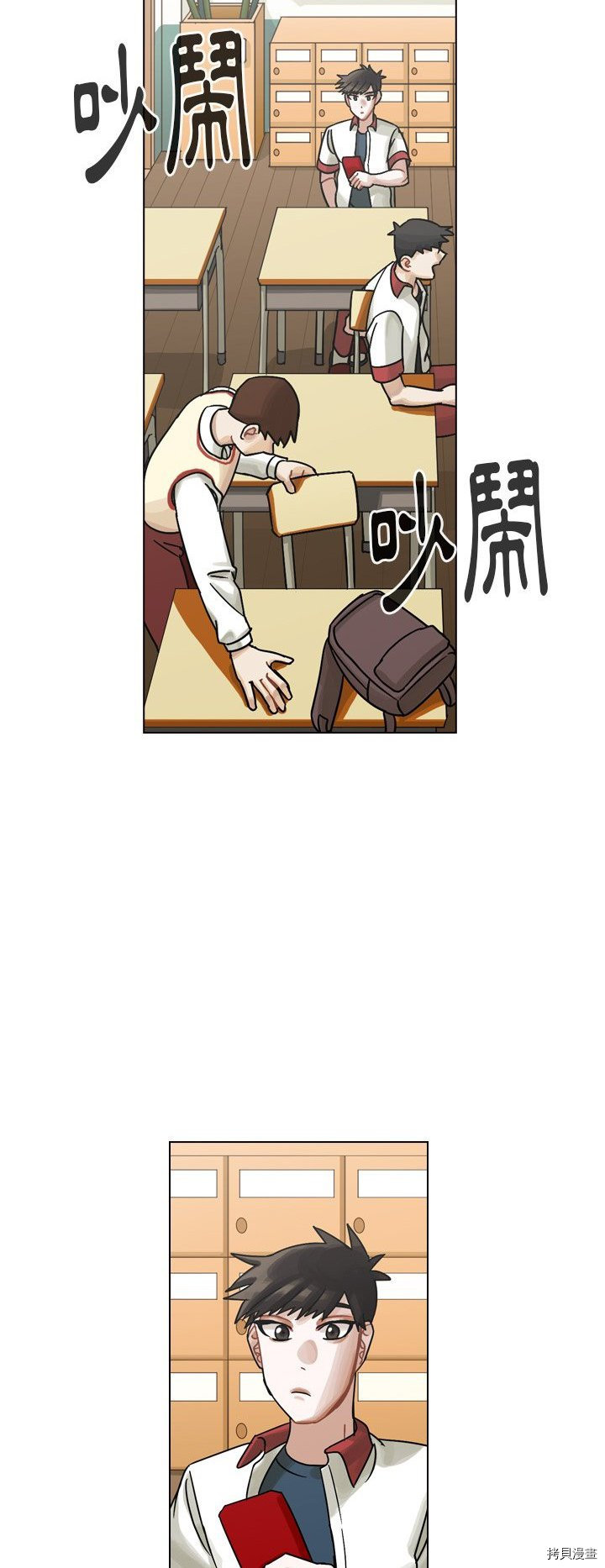 《美丽无罪》漫画最新章节第34话免费下拉式在线观看章节第【39】张图片