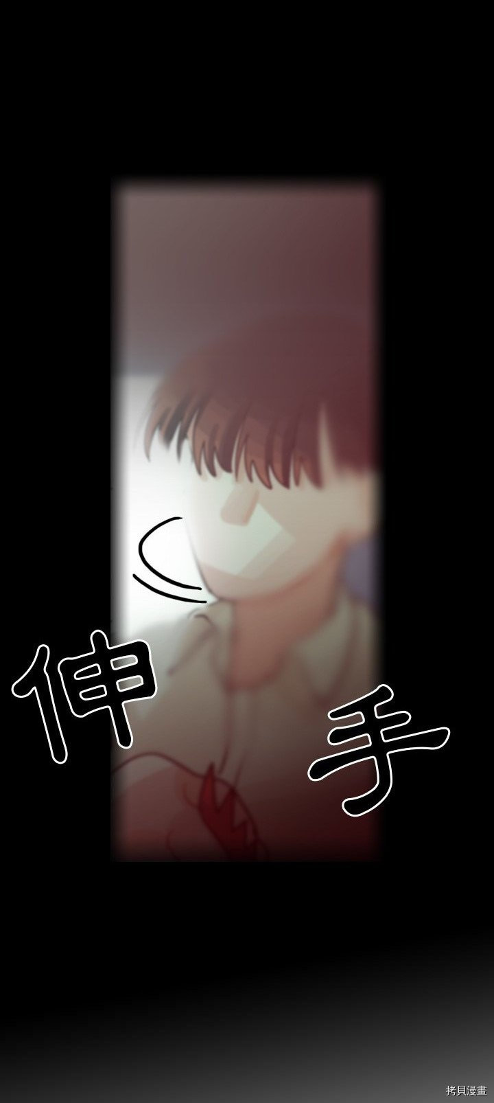 《美丽无罪》漫画最新章节第31话免费下拉式在线观看章节第【24】张图片