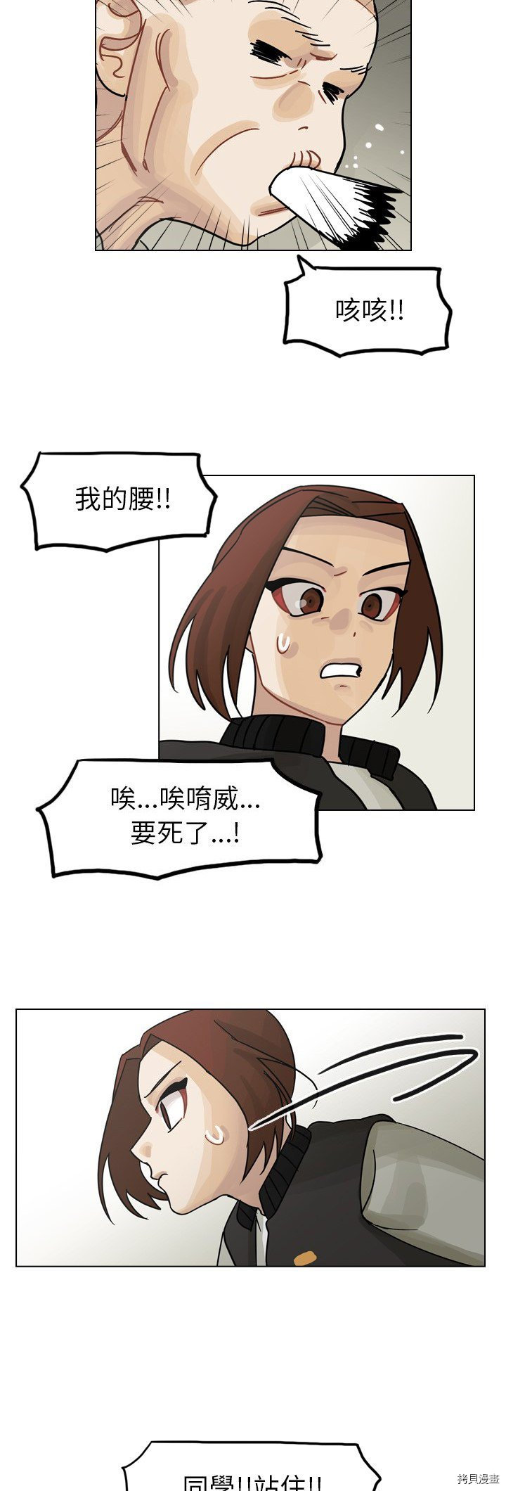 《美丽无罪》漫画最新章节第57话免费下拉式在线观看章节第【19】张图片