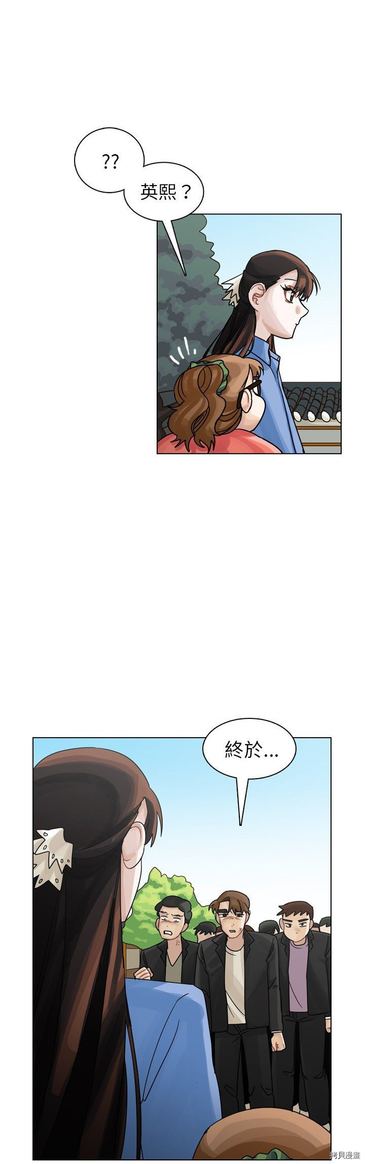 《美丽无罪》漫画最新章节第28话免费下拉式在线观看章节第【49】张图片