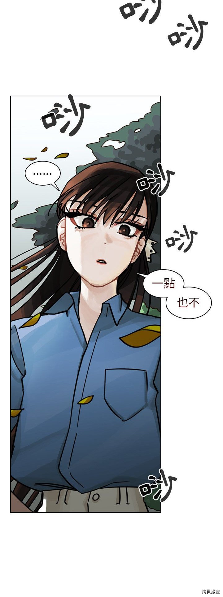 《美丽无罪》漫画最新章节第29话免费下拉式在线观看章节第【36】张图片