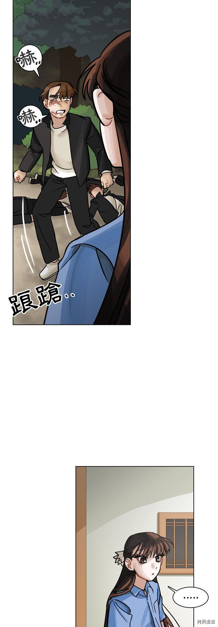 《美丽无罪》漫画最新章节第30话免费下拉式在线观看章节第【30】张图片