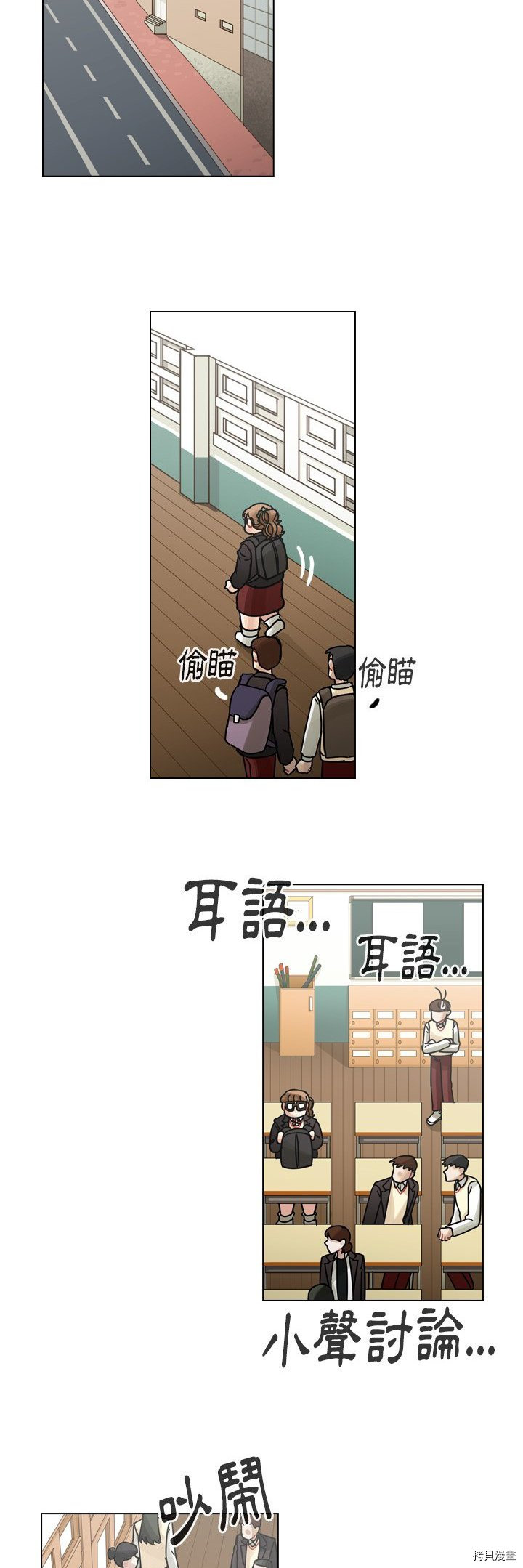 《美丽无罪》漫画最新章节第49话免费下拉式在线观看章节第【24】张图片