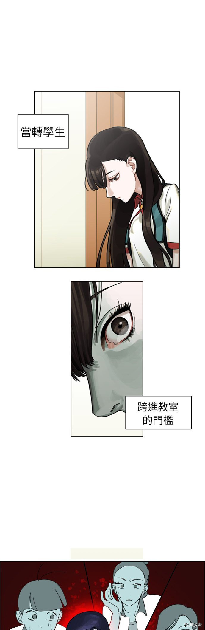 《美丽无罪》漫画最新章节第0话免费下拉式在线观看章节第【7】张图片