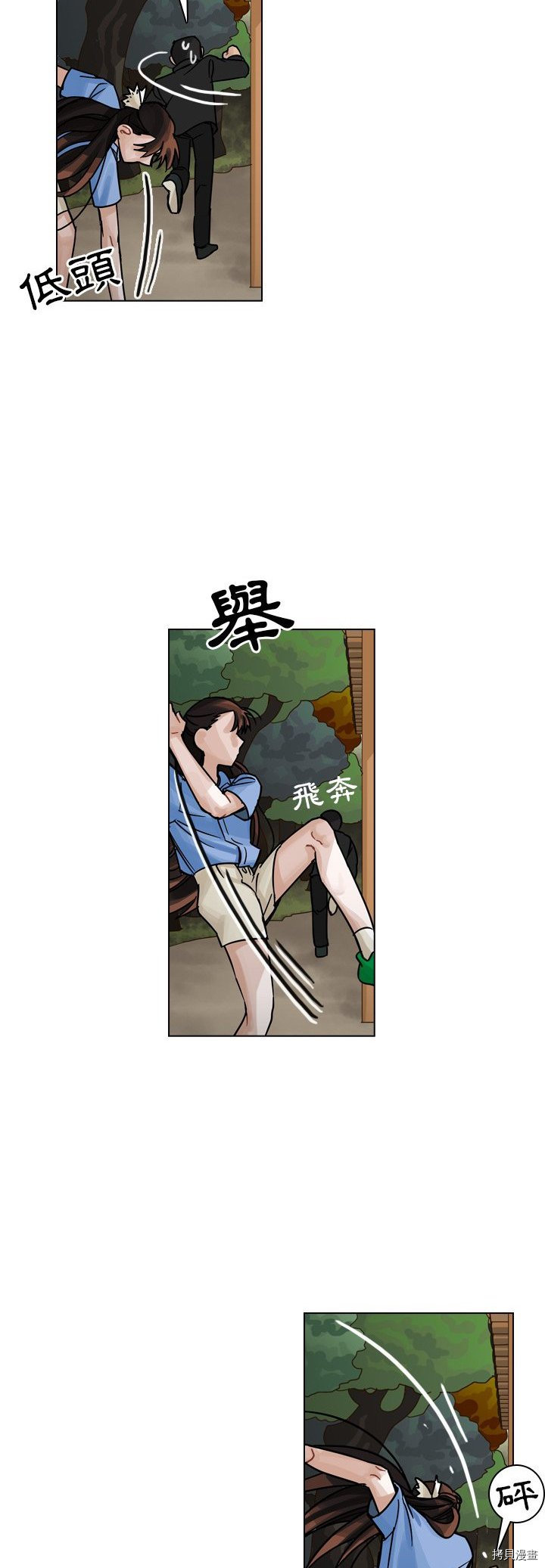 《美丽无罪》漫画最新章节第30话免费下拉式在线观看章节第【24】张图片