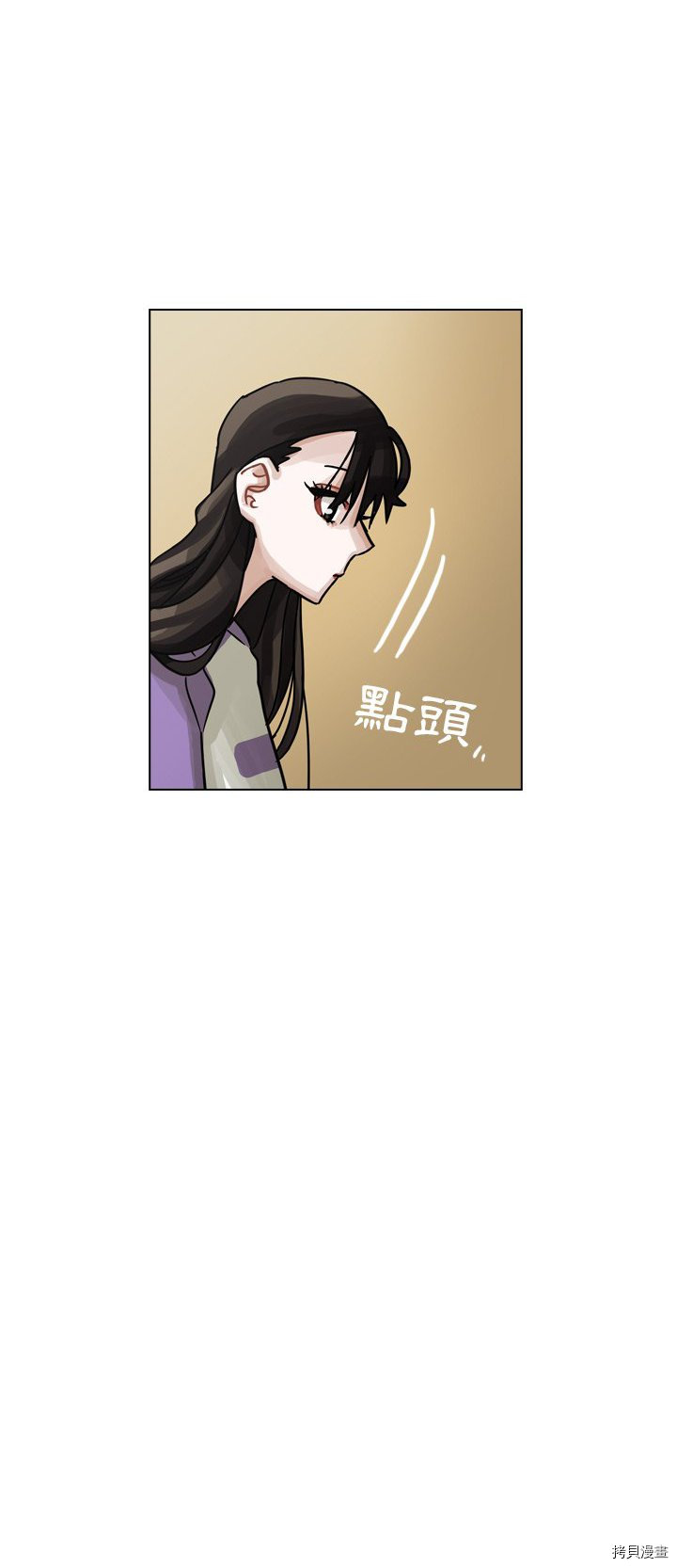 《美丽无罪》漫画最新章节第25话免费下拉式在线观看章节第【60】张图片