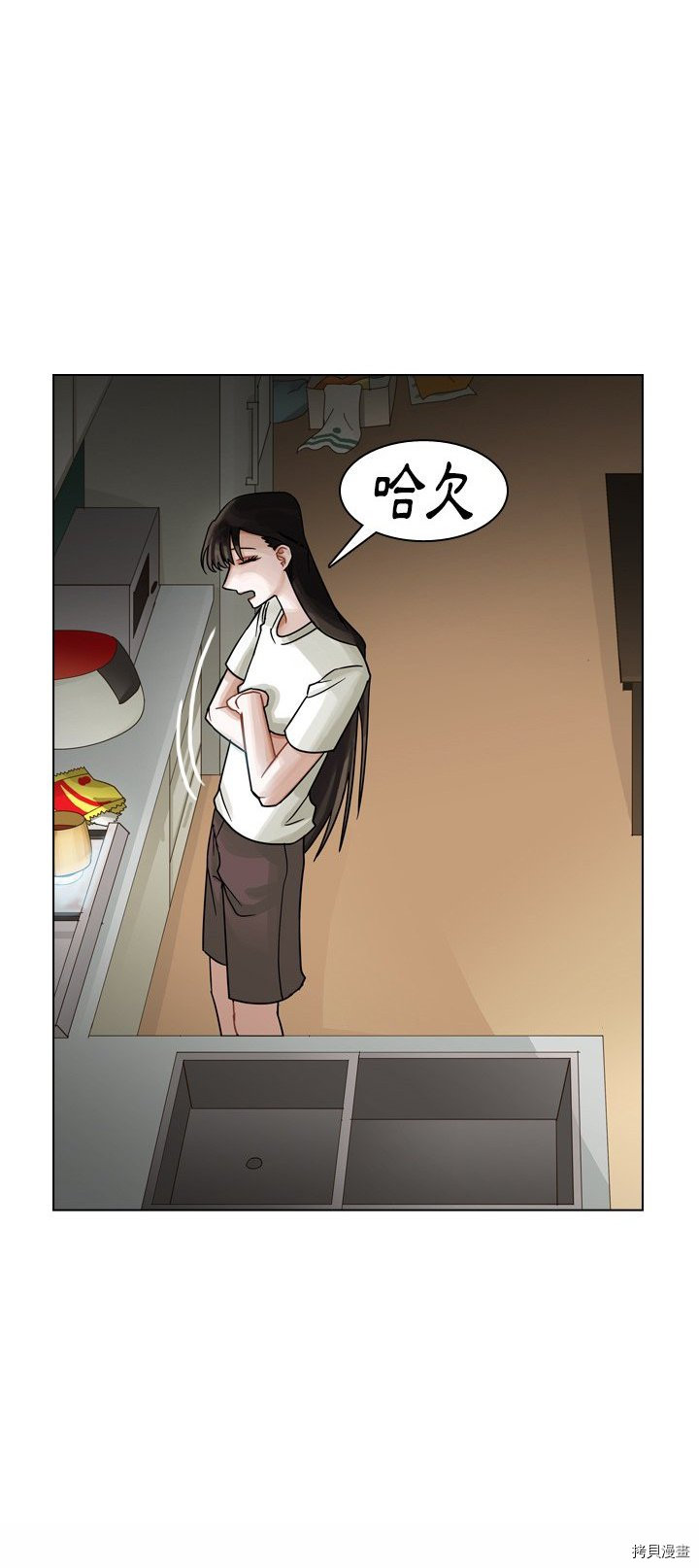 《美丽无罪》漫画最新章节第37话免费下拉式在线观看章节第【70】张图片