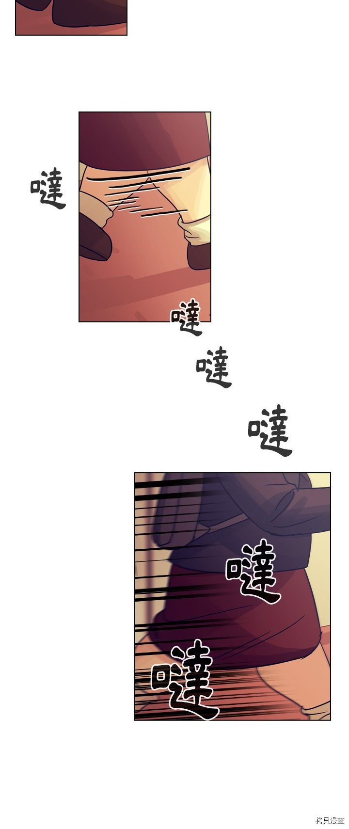 《美丽无罪》漫画最新章节第54话免费下拉式在线观看章节第【15】张图片