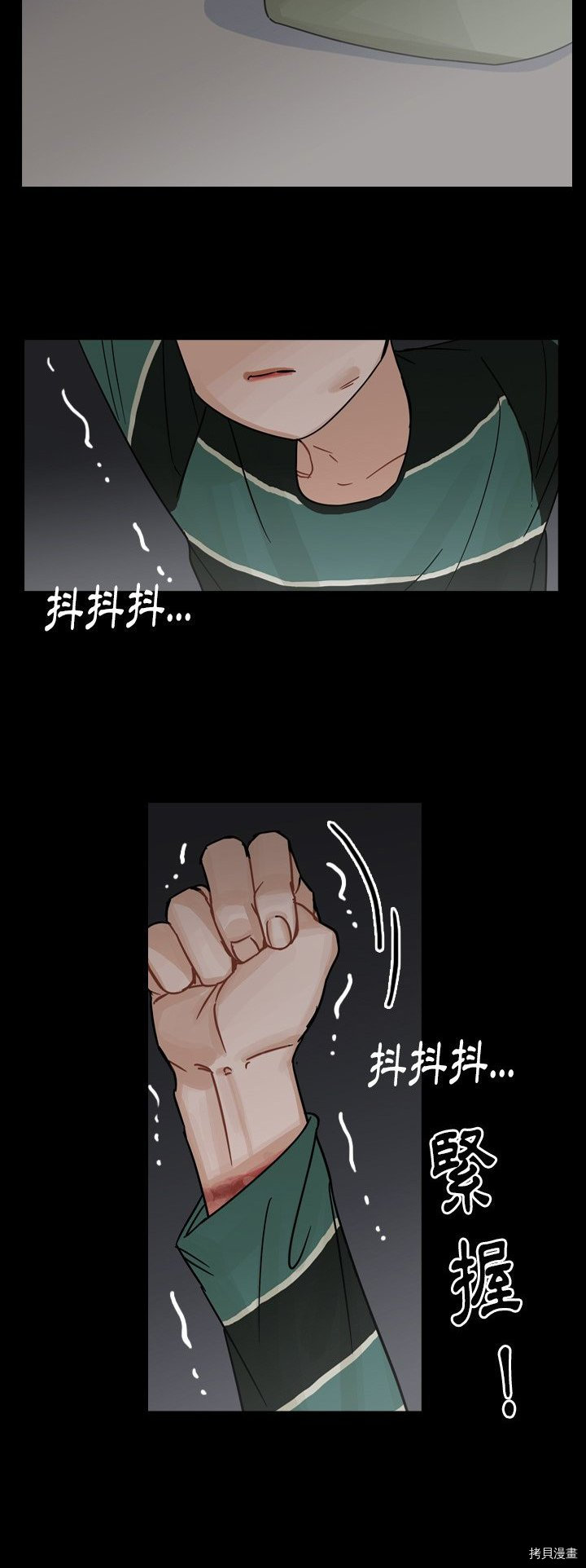 《美丽无罪》漫画最新章节第60话免费下拉式在线观看章节第【49】张图片