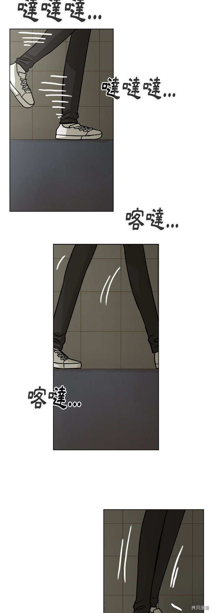 《美丽无罪》漫画最新章节第62话免费下拉式在线观看章节第【27】张图片