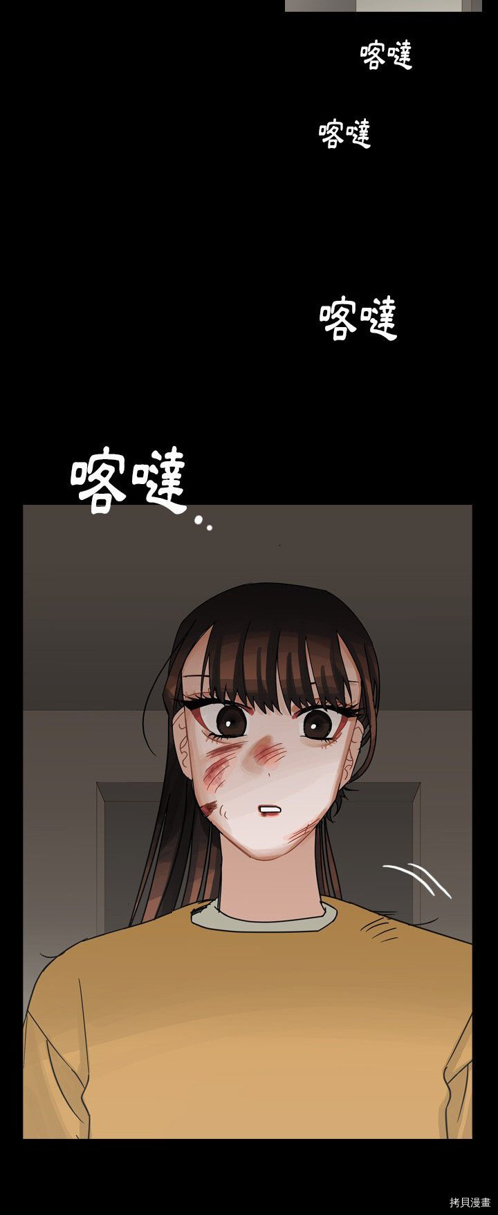 《美丽无罪》漫画最新章节第47话免费下拉式在线观看章节第【38】张图片