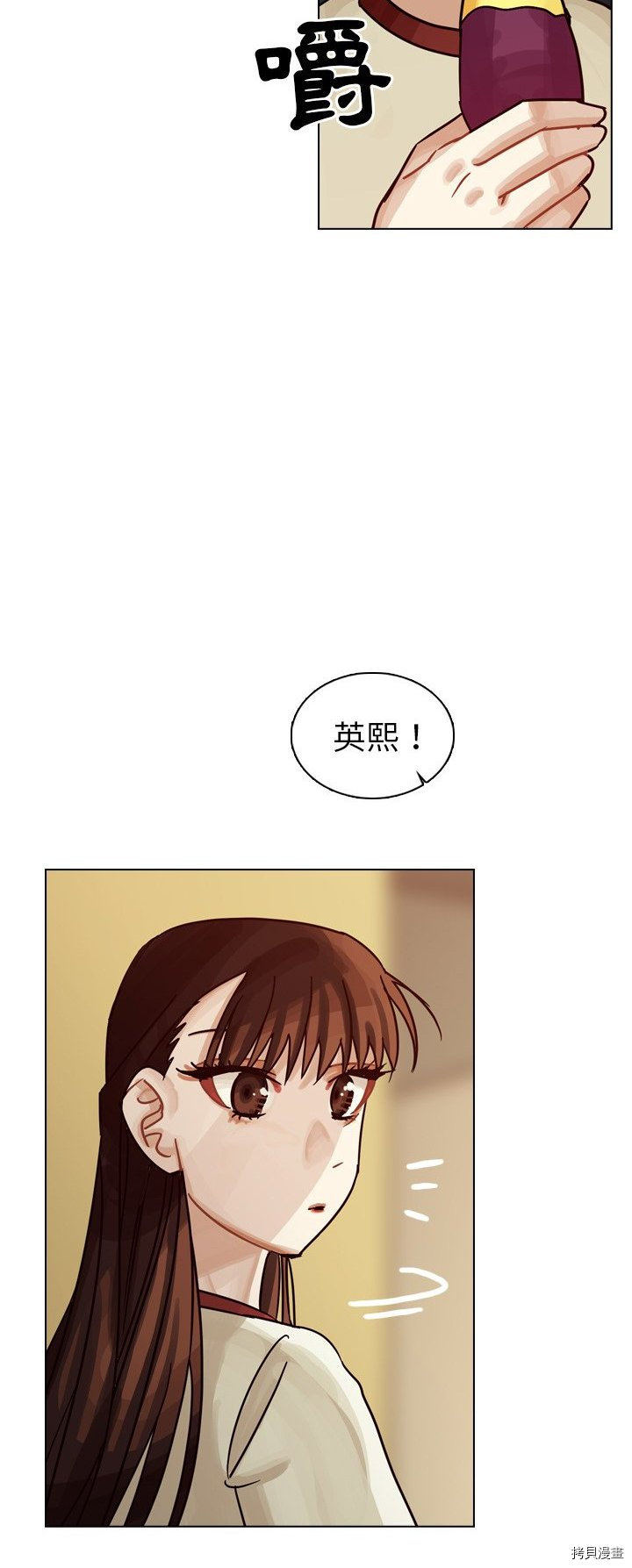 《美丽无罪》漫画最新章节第31话免费下拉式在线观看章节第【59】张图片