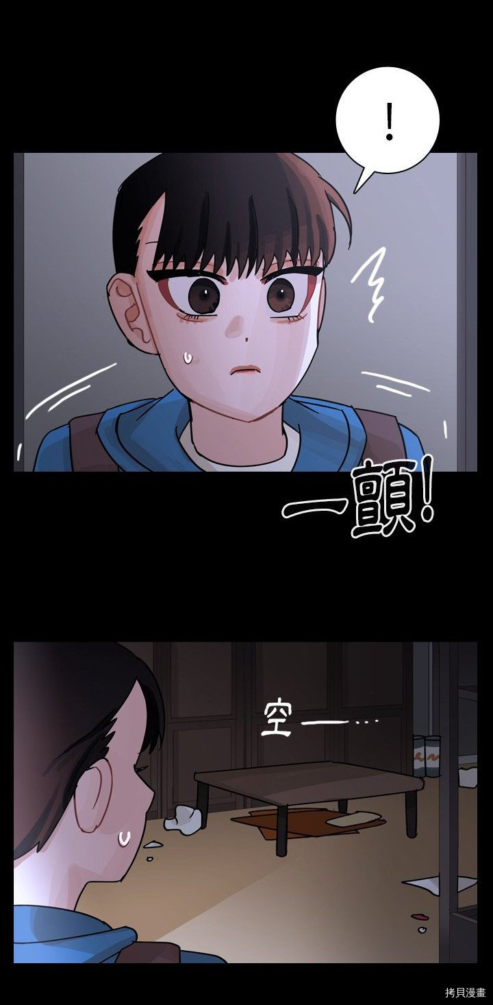 《美丽无罪》漫画最新章节第59话免费下拉式在线观看章节第【31】张图片