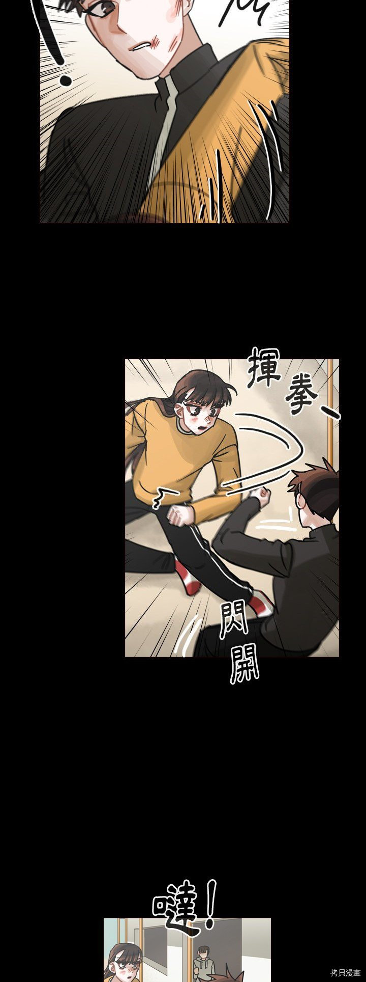 《美丽无罪》漫画最新章节第47话免费下拉式在线观看章节第【21】张图片