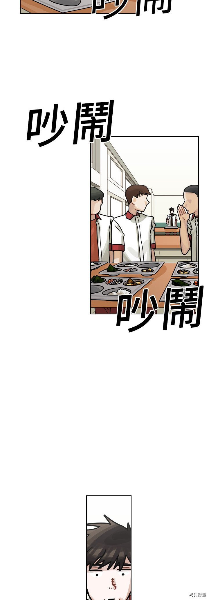 《美丽无罪》漫画最新章节第15话免费下拉式在线观看章节第【11】张图片