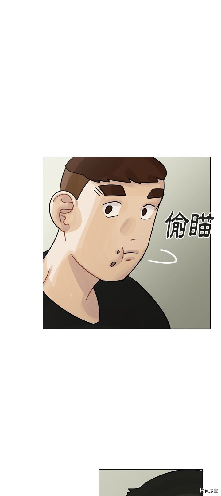 《美丽无罪》漫画最新章节第39话免费下拉式在线观看章节第【42】张图片