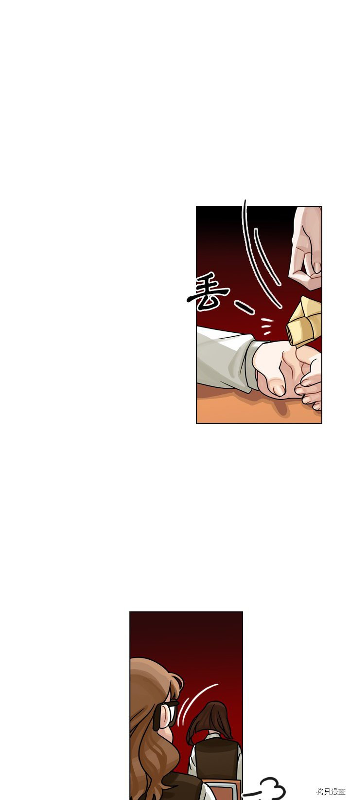 《美丽无罪》漫画最新章节第21话免费下拉式在线观看章节第【24】张图片