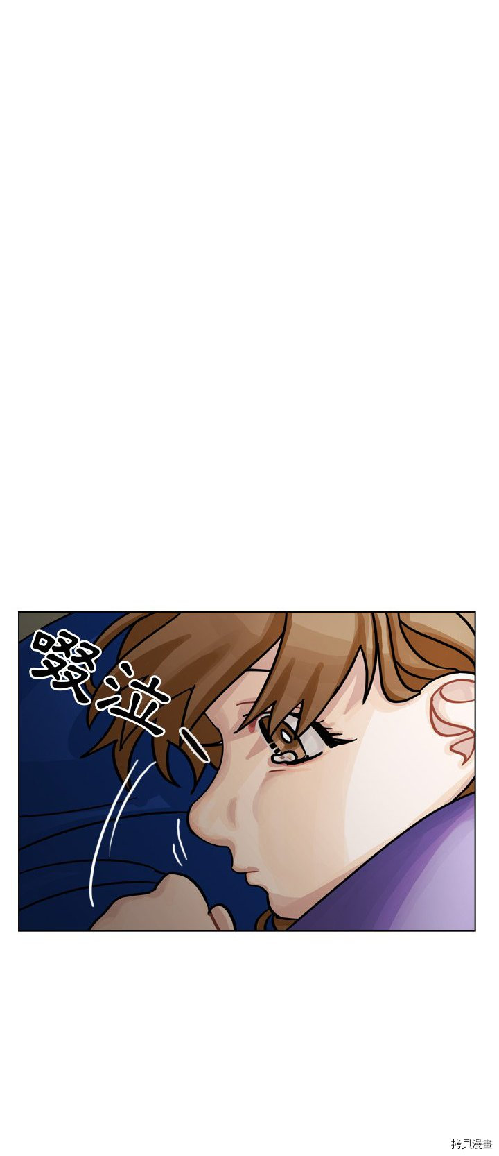 《美丽无罪》漫画最新章节第21话免费下拉式在线观看章节第【36】张图片