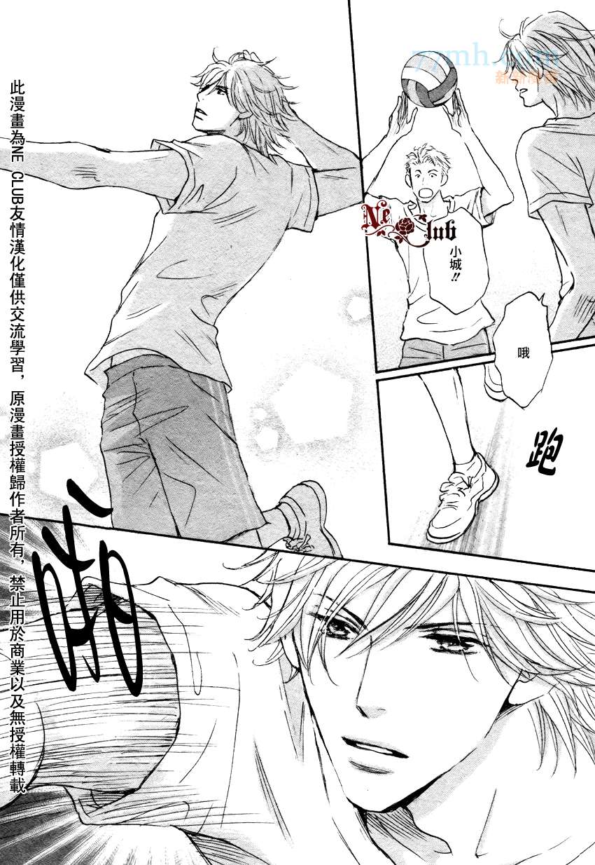 《放学后见面吧》漫画最新章节第3话免费下拉式在线观看章节第【27】张图片