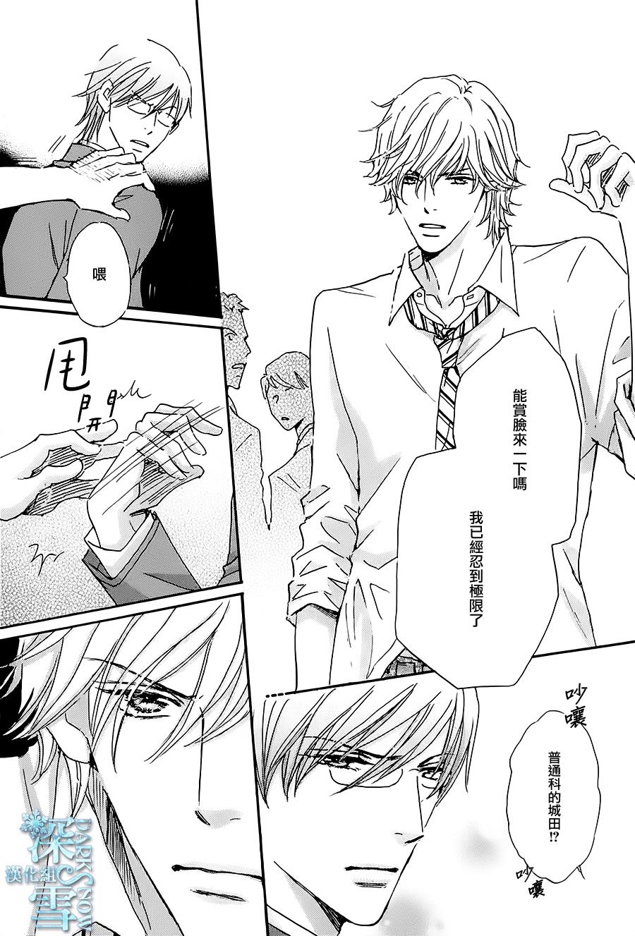 《放学后见面吧》漫画最新章节第5话免费下拉式在线观看章节第【13】张图片