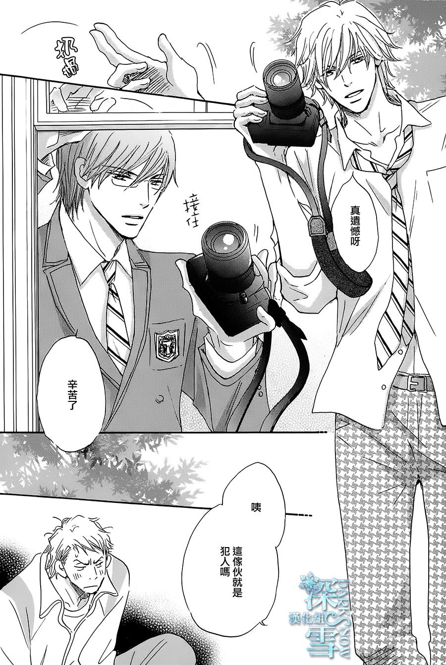 《放学后见面吧》漫画最新章节第5话免费下拉式在线观看章节第【19】张图片