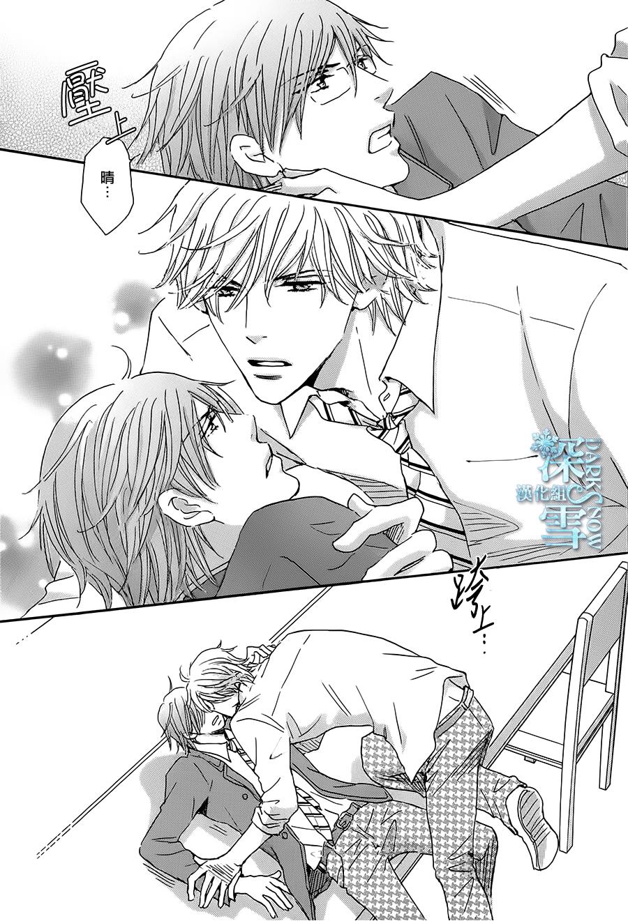 《放学后见面吧》漫画最新章节第5话免费下拉式在线观看章节第【16】张图片