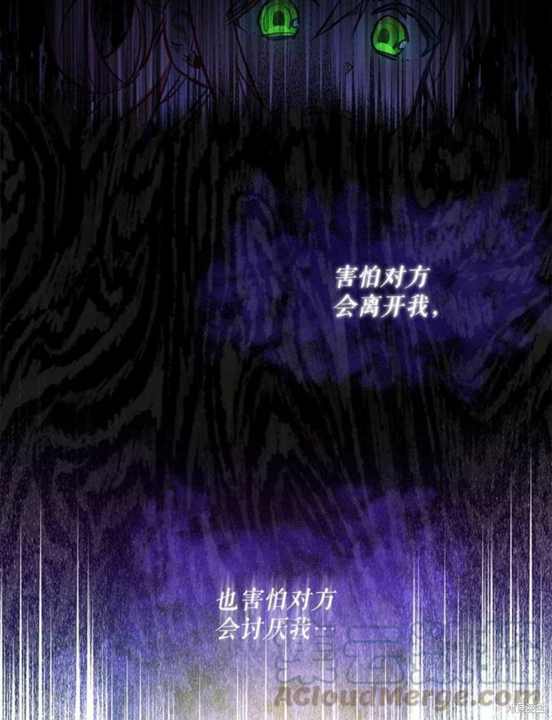 《不熟练的女士》漫画最新章节第29话免费下拉式在线观看章节第【22】张图片