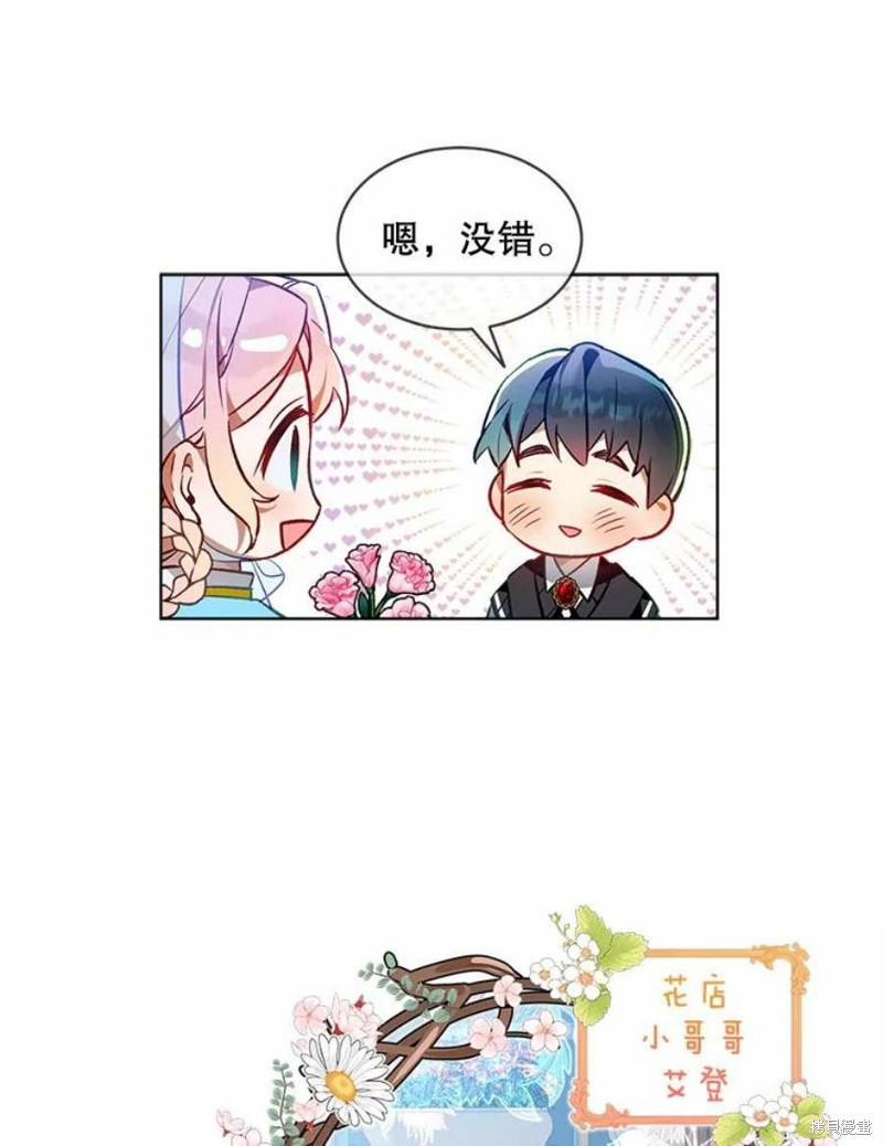 《不熟练的女士》漫画最新章节第24话免费下拉式在线观看章节第【10】张图片