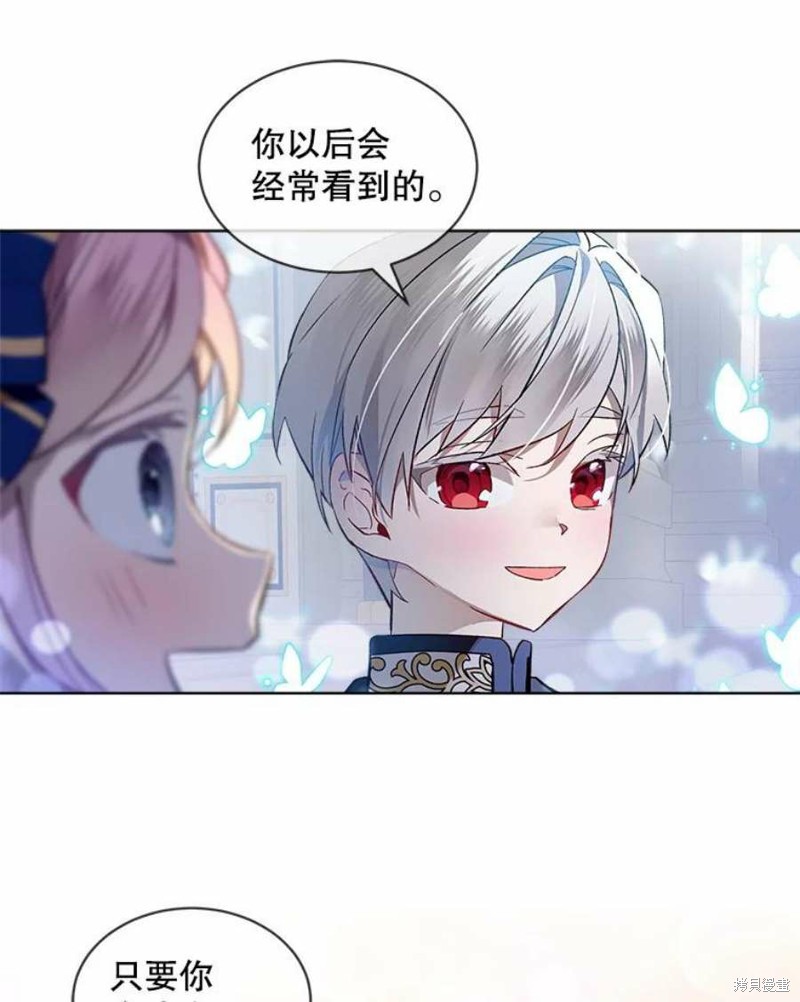 《不熟练的女士》漫画最新章节第26话免费下拉式在线观看章节第【39】张图片