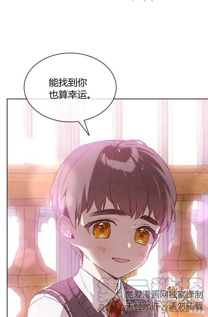 《不熟练的女士》漫画最新章节第9话免费下拉式在线观看章节第【22】张图片