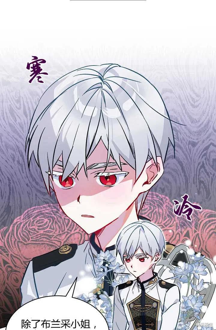 《不熟练的女士》漫画最新章节第15话免费下拉式在线观看章节第【26】张图片