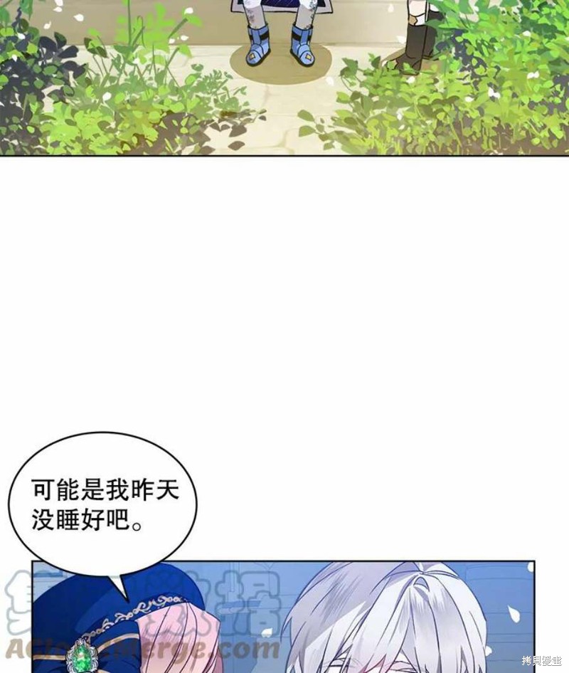 《不熟练的女士》漫画最新章节第25话免费下拉式在线观看章节第【7】张图片