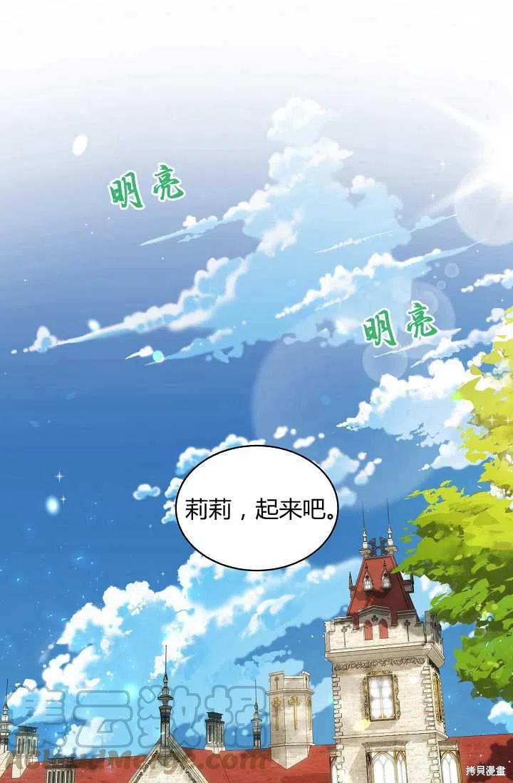 《不熟练的女士》漫画最新章节第5话免费下拉式在线观看章节第【1】张图片