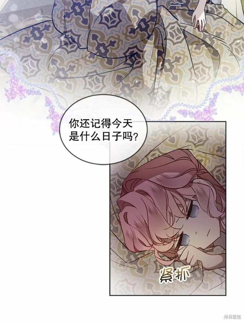 《不熟练的女士》漫画最新章节第27话免费下拉式在线观看章节第【2】张图片