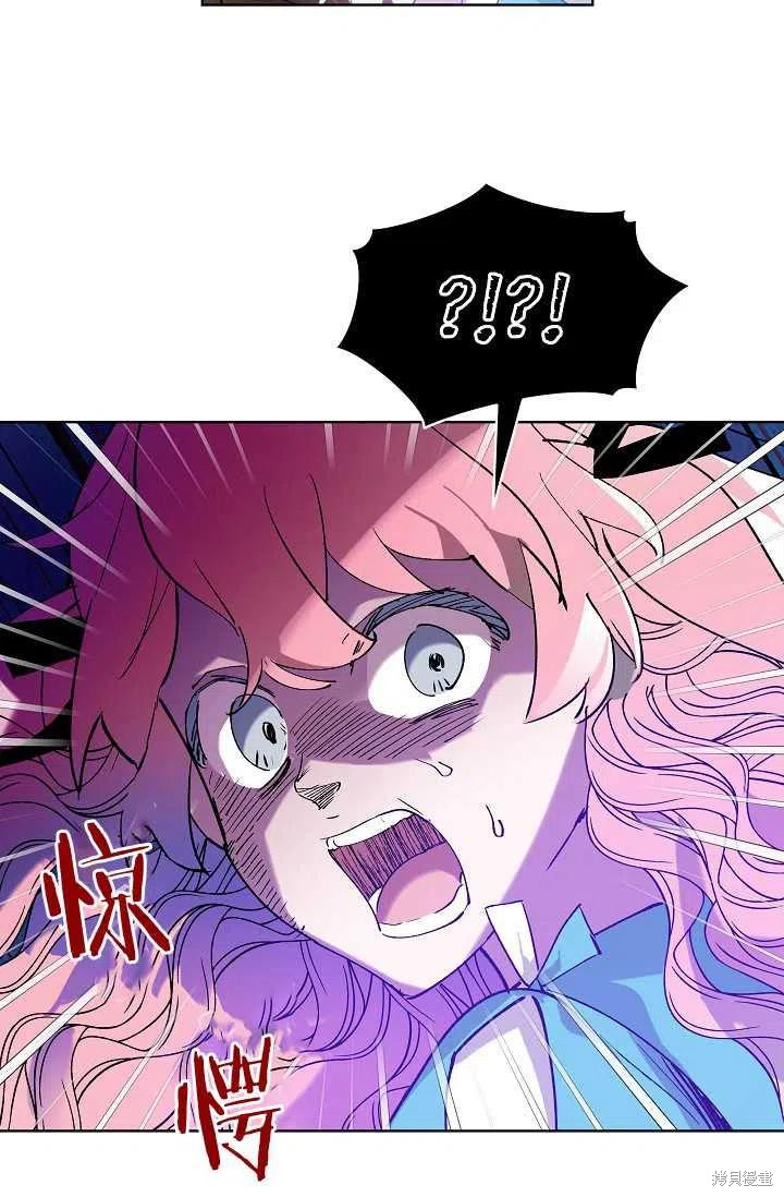 《不熟练的女士》漫画最新章节第2话免费下拉式在线观看章节第【53】张图片