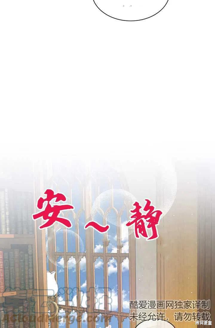 《不熟练的女士》漫画最新章节第9话免费下拉式在线观看章节第【16】张图片