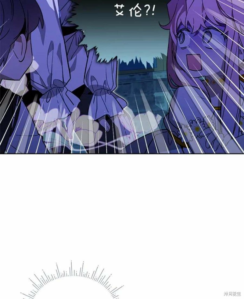 《不熟练的女士》漫画最新章节第30话免费下拉式在线观看章节第【2】张图片