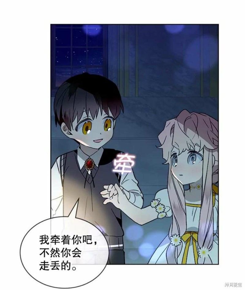 《不熟练的女士》漫画最新章节第29话免费下拉式在线观看章节第【54】张图片