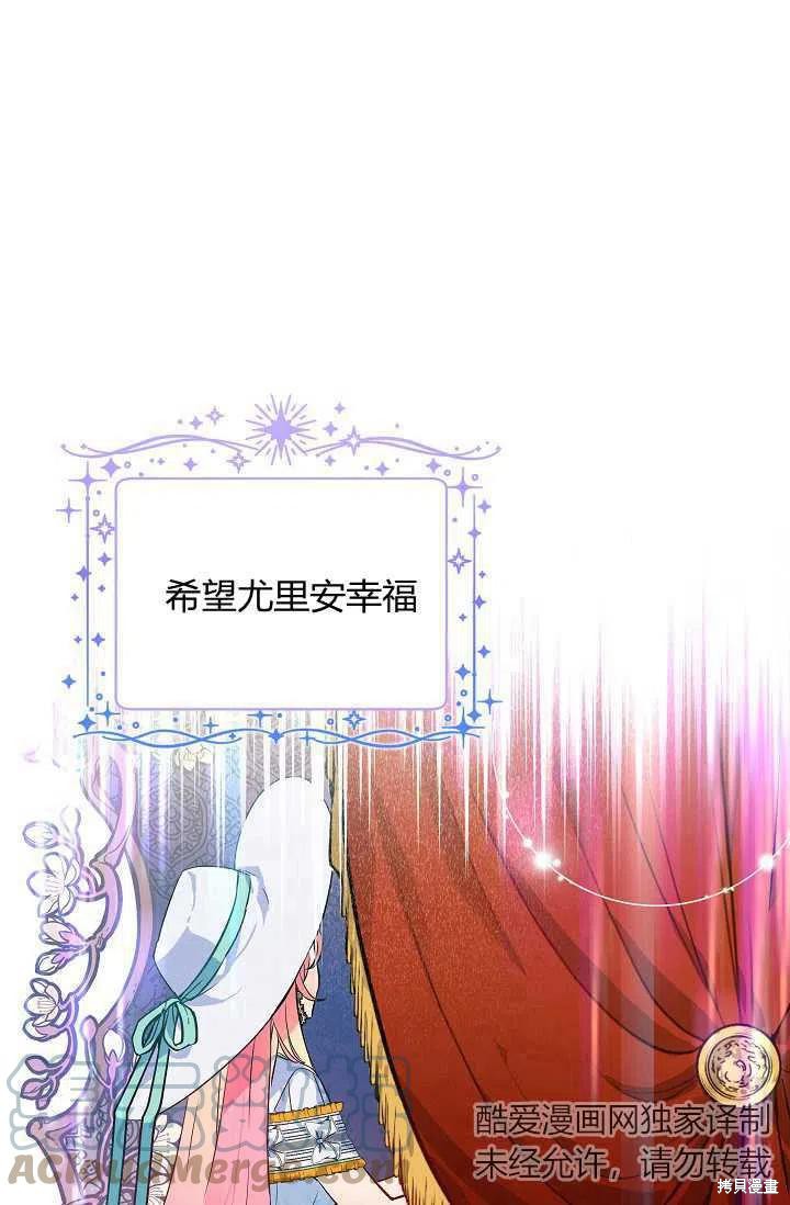 《不熟练的女士》漫画最新章节第18话免费下拉式在线观看章节第【1】张图片