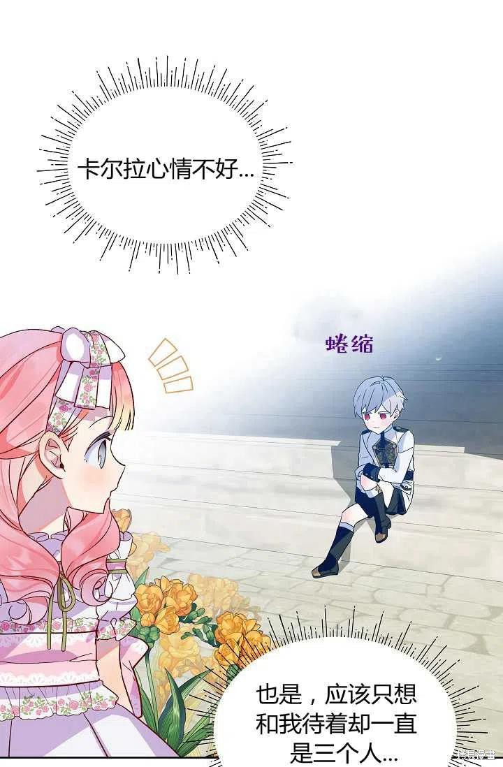 《不熟练的女士》漫画最新章节第22话免费下拉式在线观看章节第【17】张图片