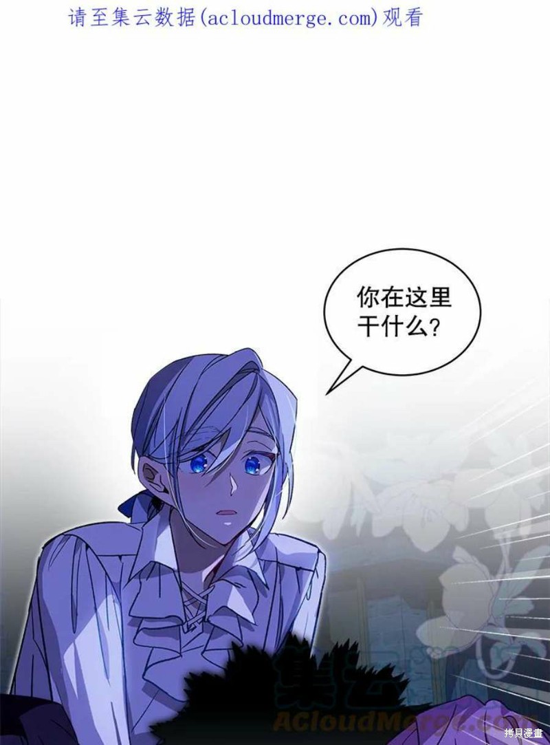 《不熟练的女士》漫画最新章节第30话免费下拉式在线观看章节第【1】张图片