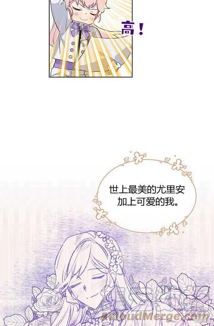 《不熟练的女士》漫画最新章节第10话免费下拉式在线观看章节第【19】张图片