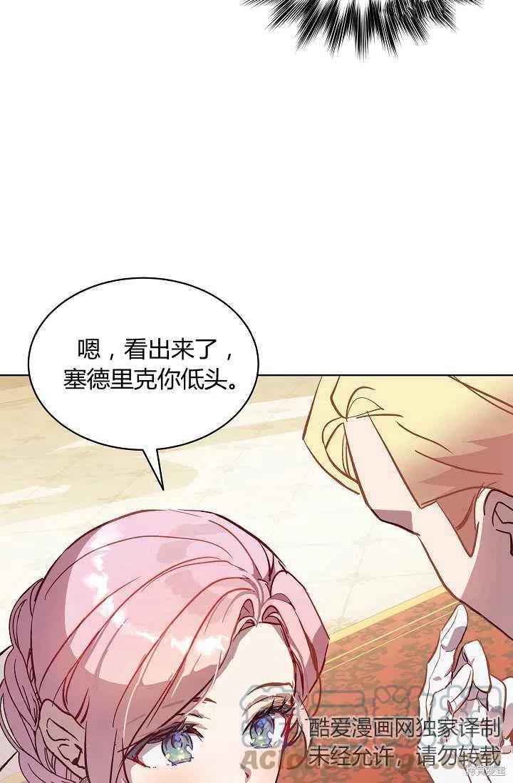 《不熟练的女士》漫画最新章节第13话免费下拉式在线观看章节第【10】张图片